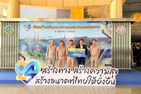 CAAT ร่วมงานวันคล้ายวันสถาปนากรมทางหลวงชนบท (ทช.) ครบรอบ 24 ปี
