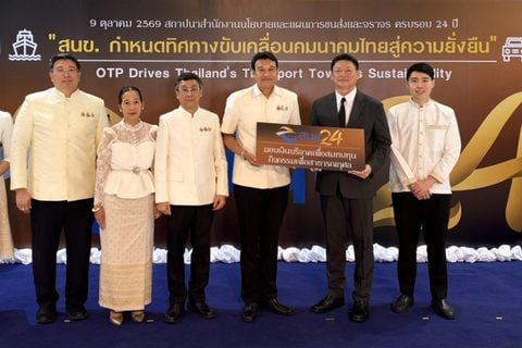 CAAT ร่วมแสดงความยินดีในโอกาสครบรอบ 24 ปี สนข. พร้อมสานต่อความร่วมมือขับเคลื่อนการพัฒนาระบบคมนาคมขนส่งของประเทศ